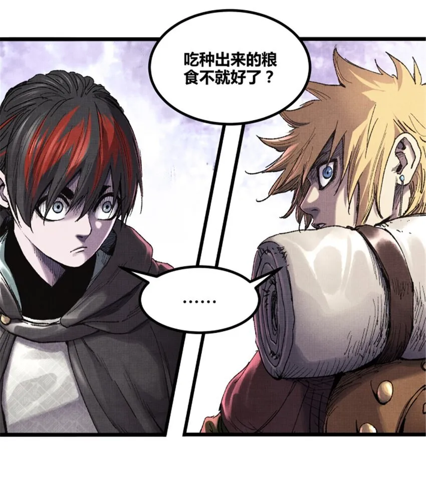 吕布的人生模拟器全集已完结漫画,92 天书1图