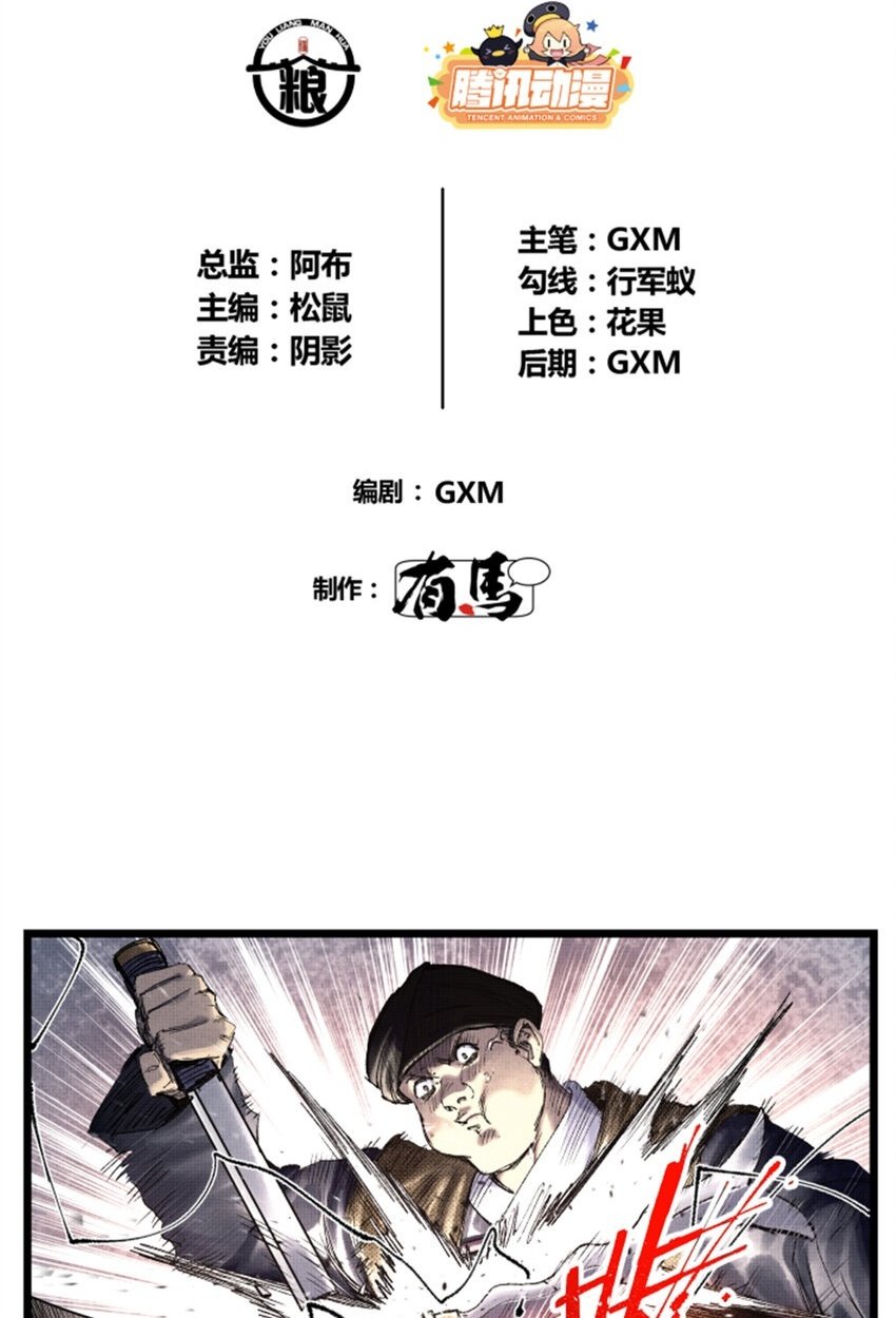 吕布的人生模拟器漫画免费观看土豪网漫画,64 谋士？吃货！2图