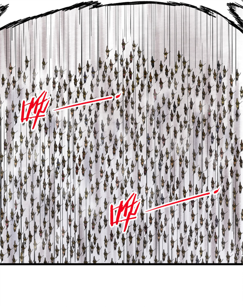 吕布的人生模拟器txt下载八零漫画,23 最后的马蹄声2图