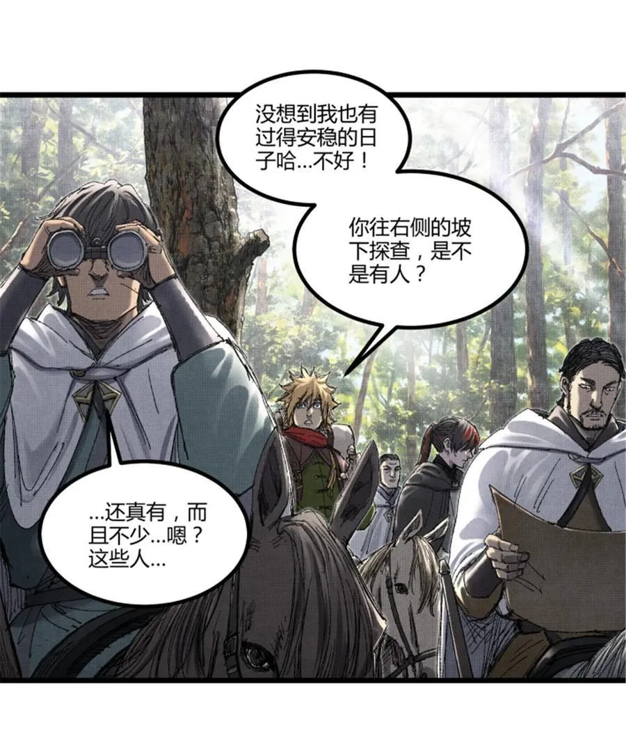 吕布的人生模拟器全集已完结漫画,96 遭遇战2图
