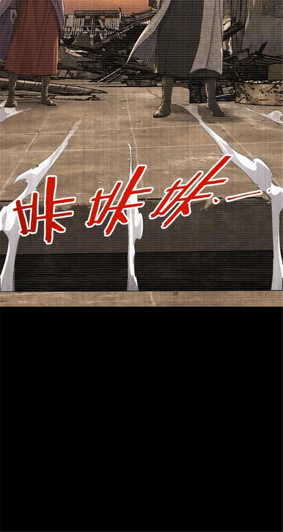 吕布的人生模拟器全集已完结漫画,101 最后的笔记·其二1图
