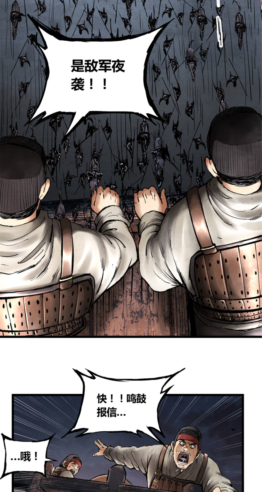 吕布的人生模拟器txt下载八零漫画,092图