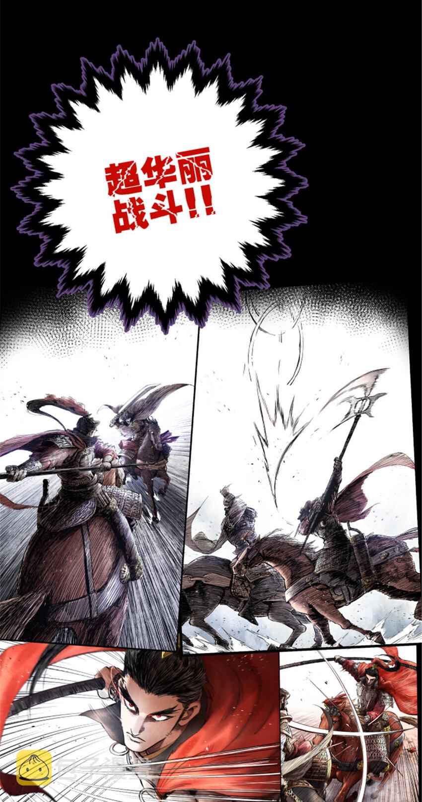 吕布的人生模拟器全集已完结漫画,预告2图