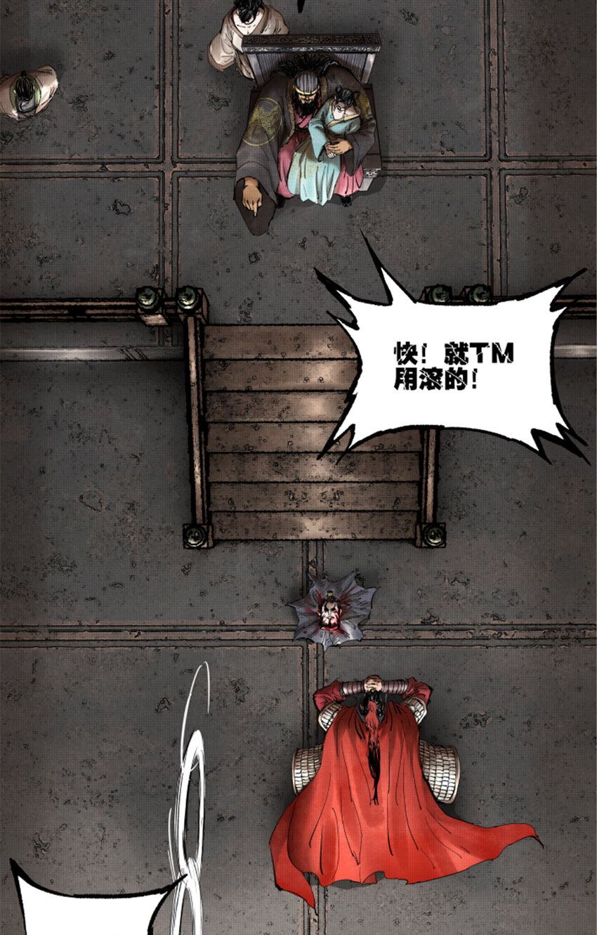 吕布的人生模拟器全集已完结漫画,142图