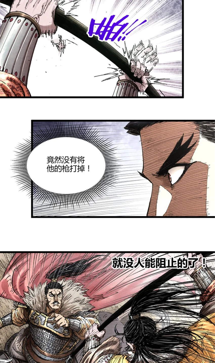 吕布的人生模拟器txt下载八零漫画,74 扼杀于摇篮之中2图
