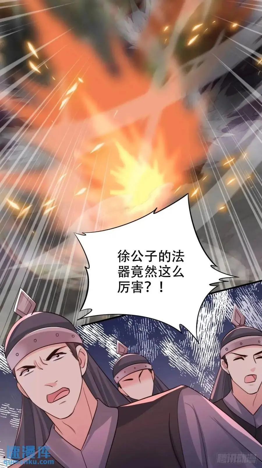 女反派的跟班漫画免费看漫画,115 喵说话了？！2图