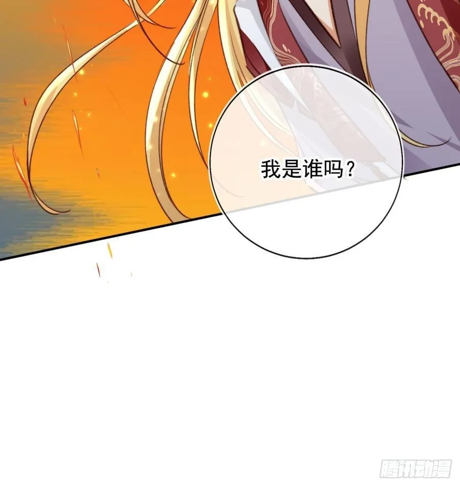 女反派的跟班图片漫画,169 你是装B系统吗？2图