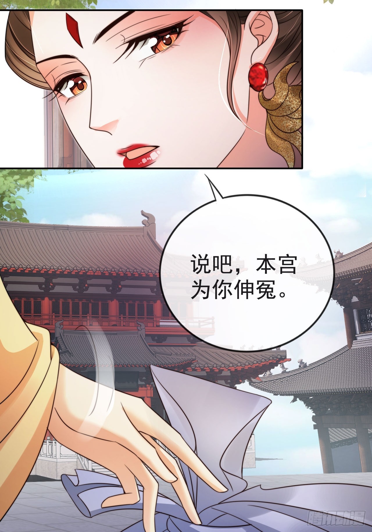 女反派的跟班漫画免费看漫画,16 给你机会你不要1图