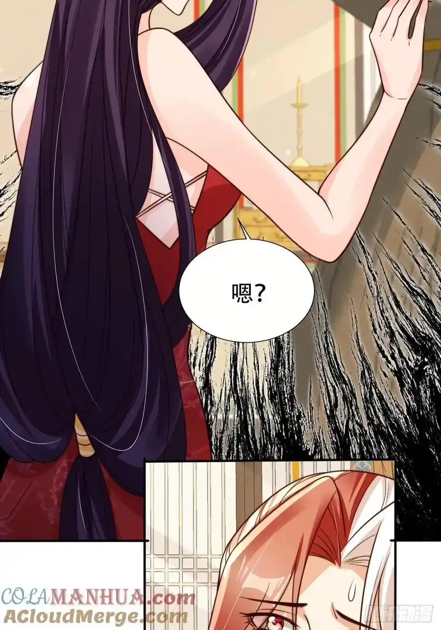 女反派的跟班图片漫画,128 愿望达成1图