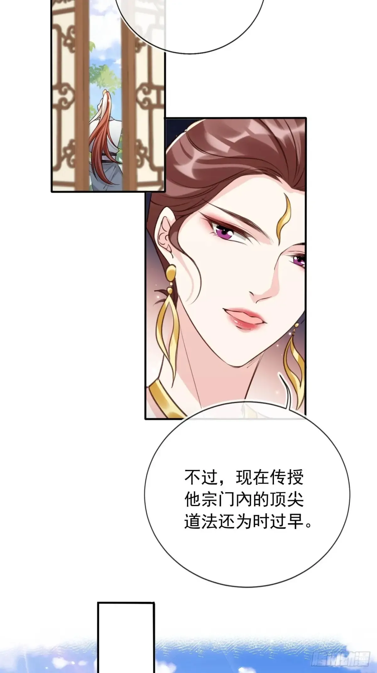 女反派的跟班漫画,152 娃娃也别有滋味2图