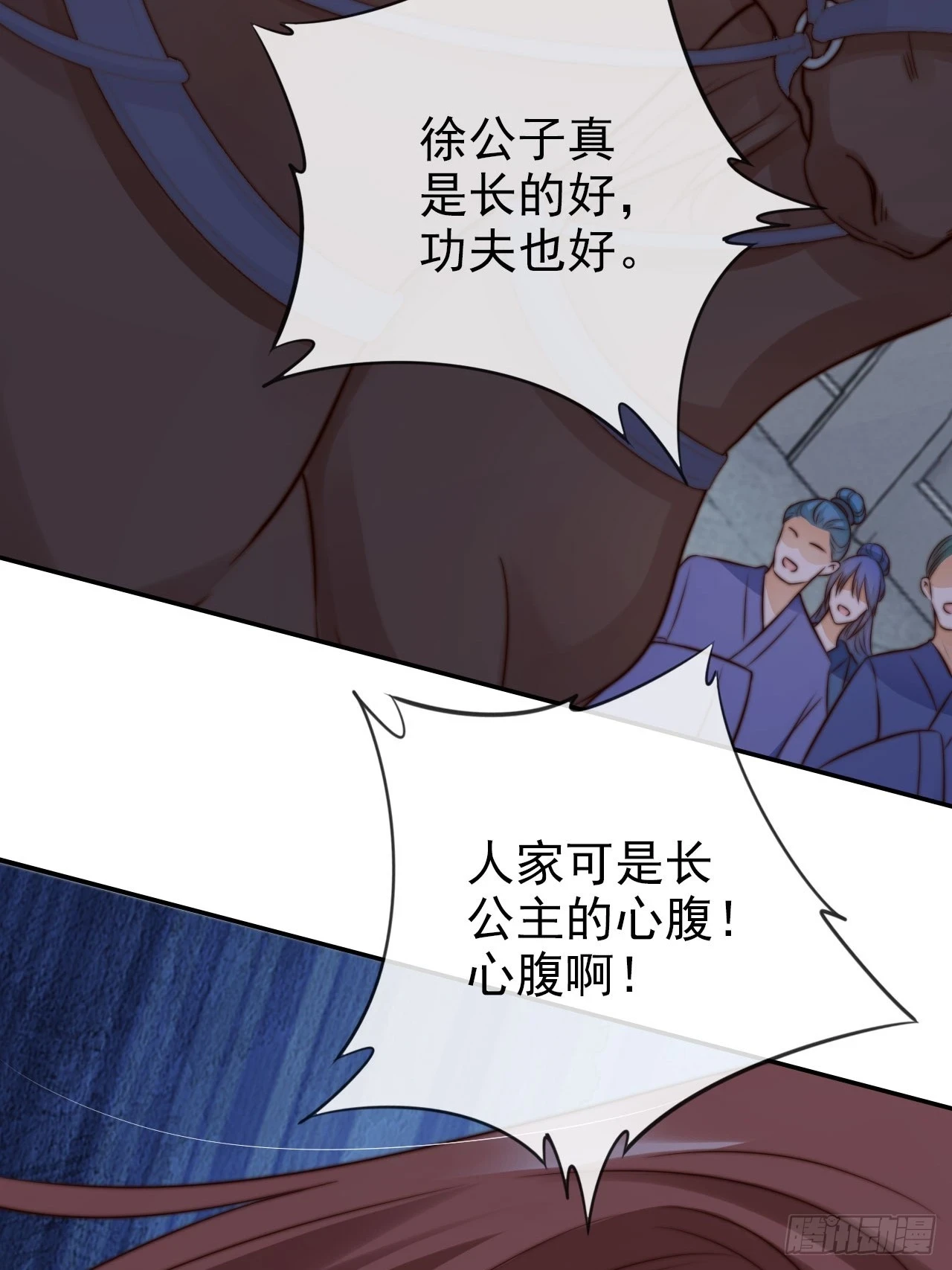 女反派的跟班漫画免费看漫画,24 有纹身又如何1图