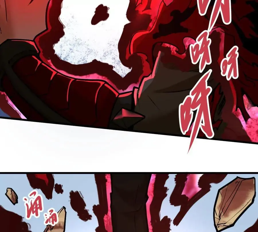 我的宗门亿点强漫画在哪看漫画,第8话 西门飘雪2图