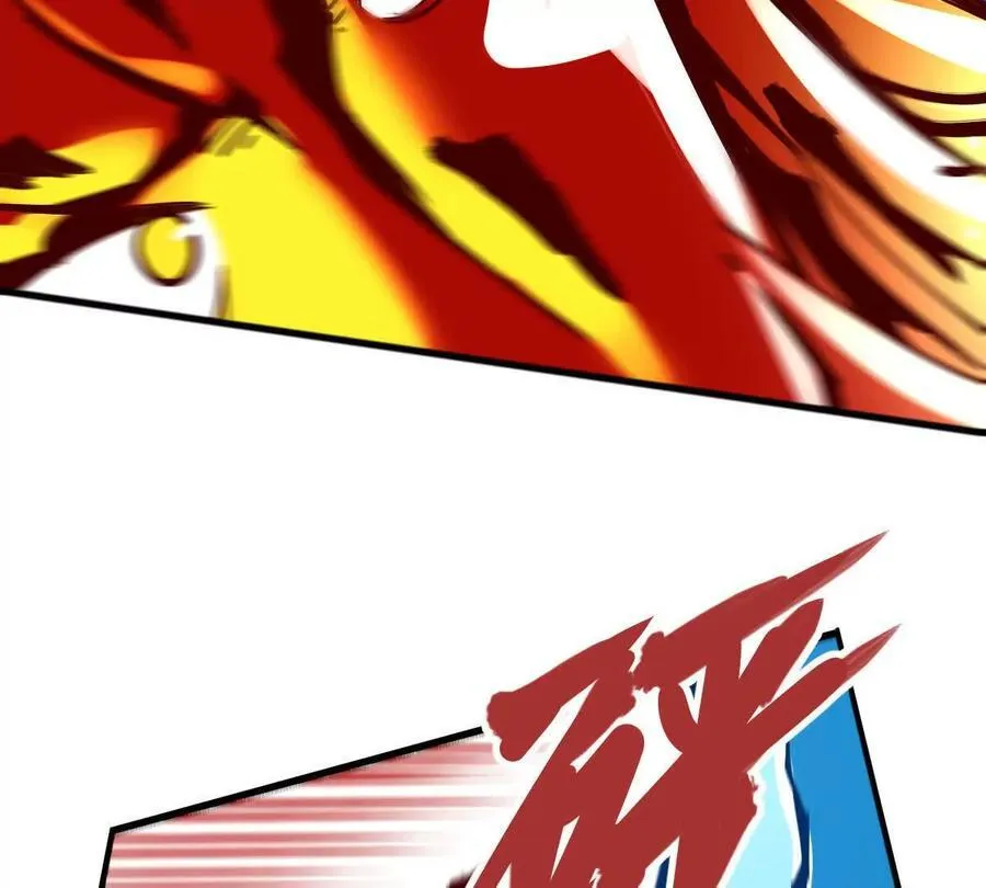 我的宗门亿点强漫画在哪看漫画,第29回 那一剑的风情2图