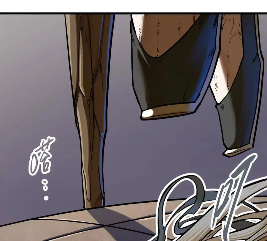 我的宗门亿点强漫画在哪看漫画,第37回 邀请1图