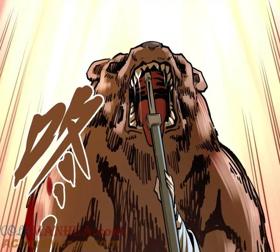 我的宗门亿点强漫画在哪看漫画,第23回 沐云飞2图