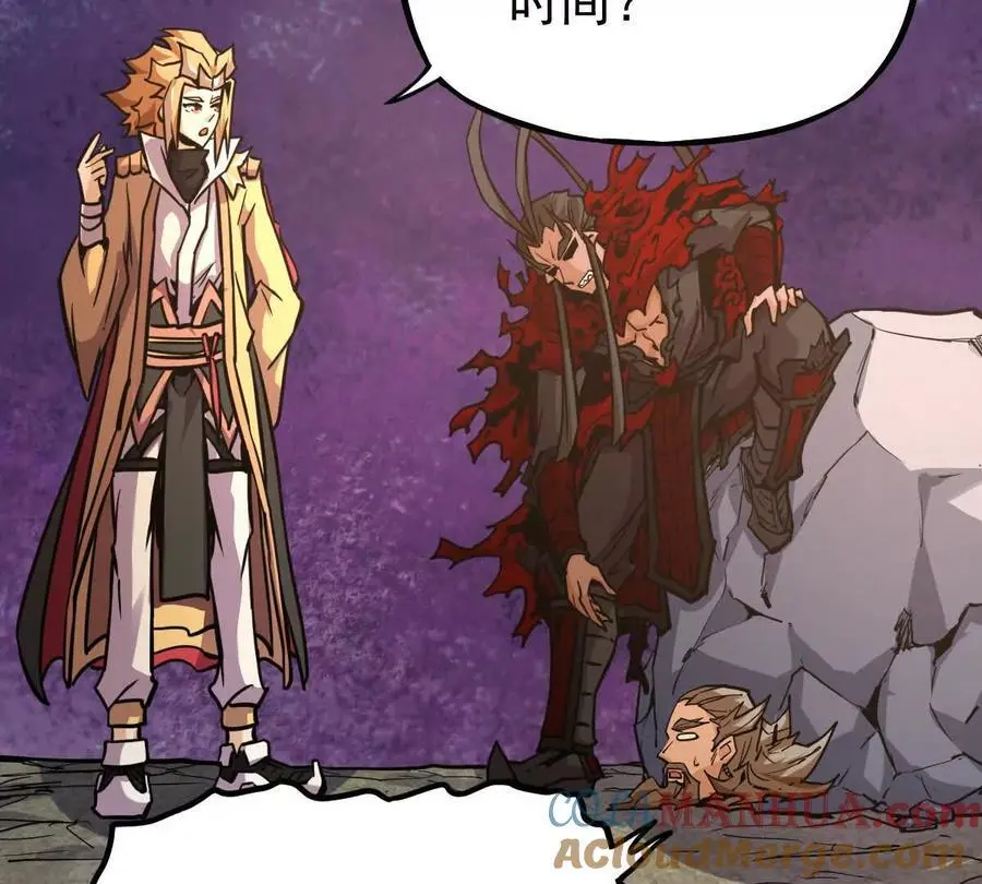 我的宗门亿点强漫画在哪看漫画,第15回 长麟侯震怒1图