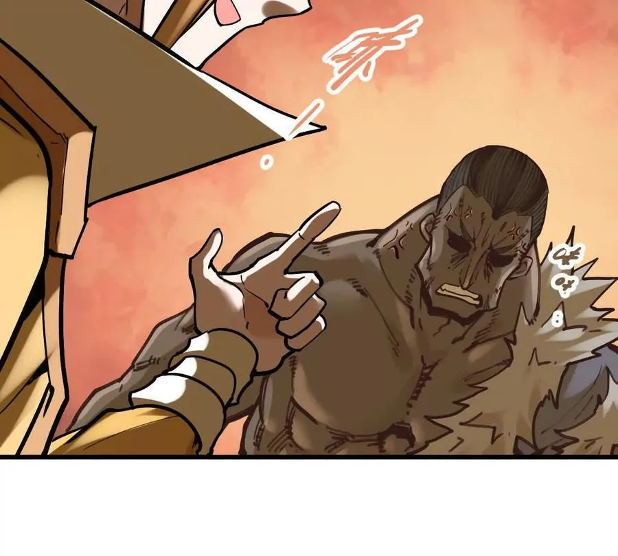 我的宗门亿点强漫画在哪看漫画,第36回 琴韵阁2图