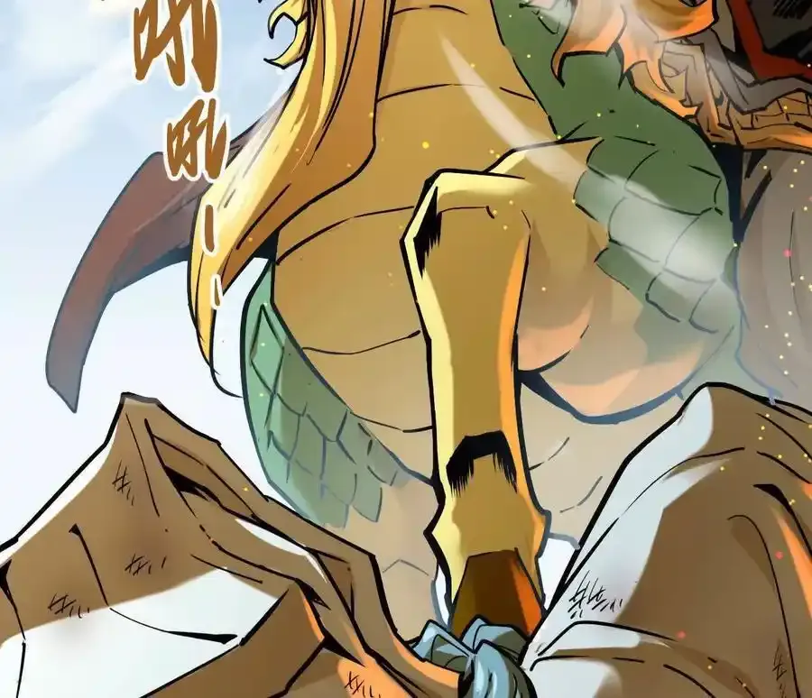 我的宗门亿点强漫画在哪看漫画,第24回 玄刹魔棍1图