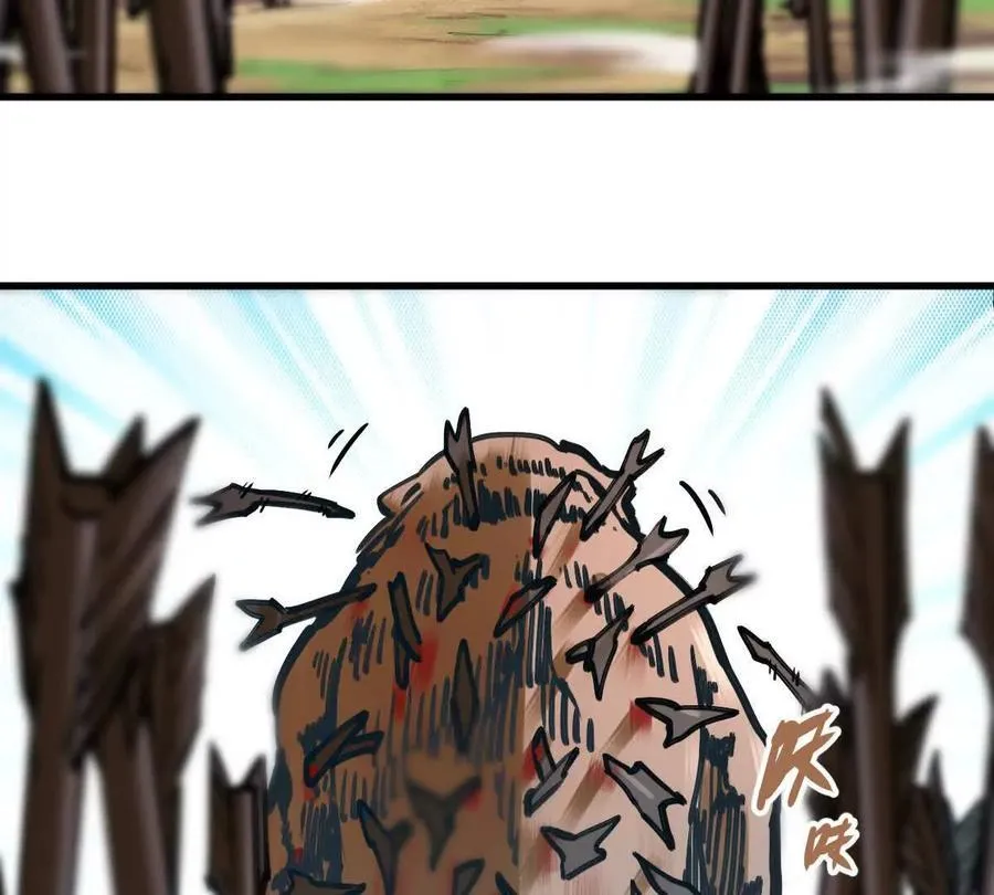 我的宗门亿点强漫画在哪看漫画,第23回 沐云飞2图
