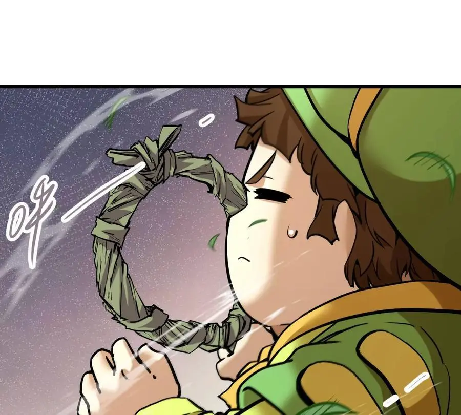 我的宗门亿点强漫画在哪看漫画,第6回 玄灵龟仙之体1图