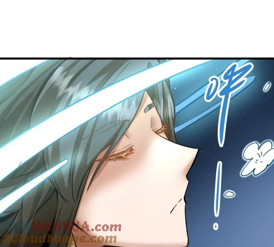 我的宗门亿点强漫画在哪看漫画,第11回 遥月2图
