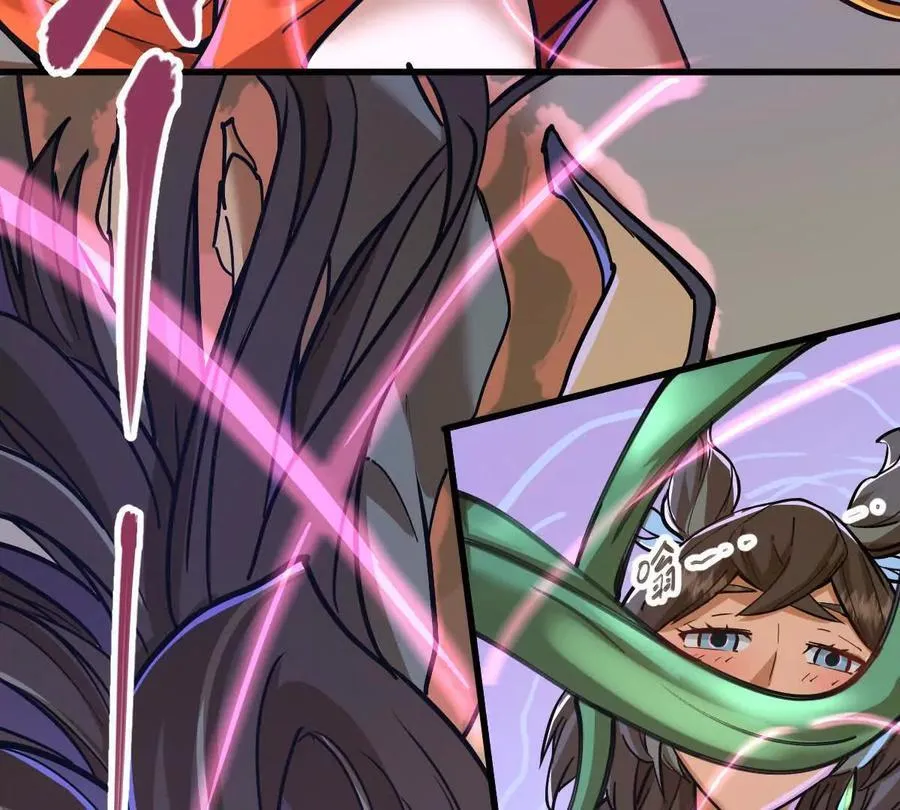 我的宗门亿点强漫画在哪看漫画,第34回 阴后祝玉颜1图