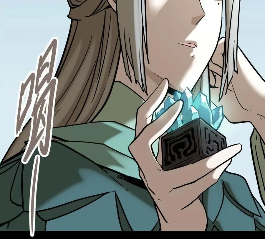 我的宗门亿点强漫画在哪看漫画,第40回 李天芯2图