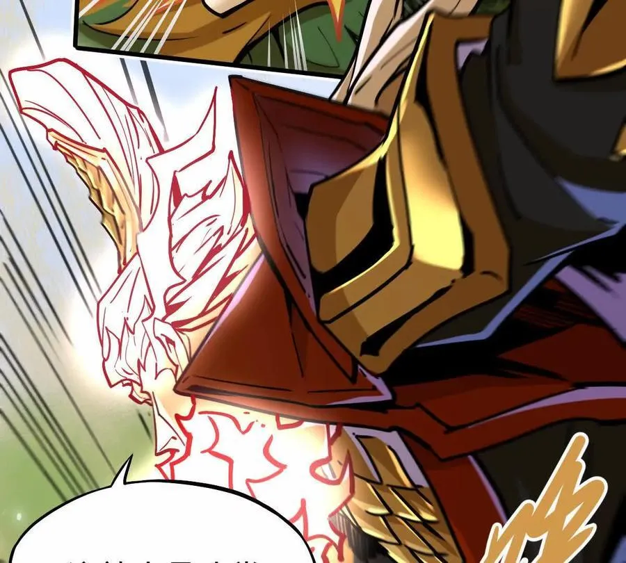 我的宗门天下无敌漫画,第23回 沐云飞1图