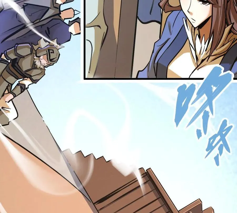我的宗门亿点强漫画在哪看漫画,第39回 大会开启2图