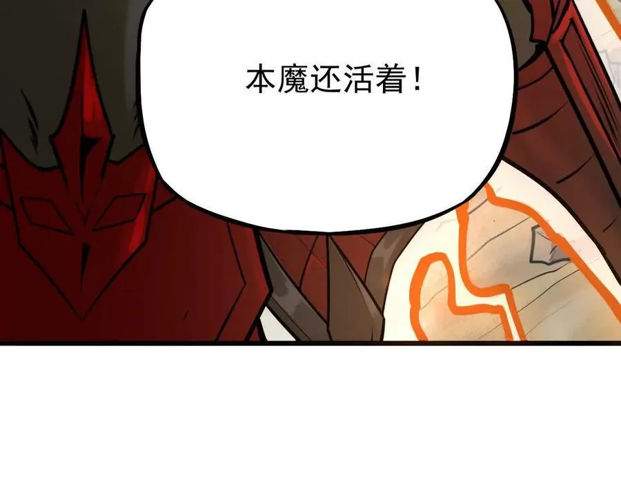我的宗门亿点强漫画在哪看漫画,第27回 天地人剑2图