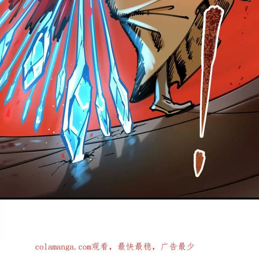 我的宗门太变态能自动升级漫画,第19回 凌云掌2图