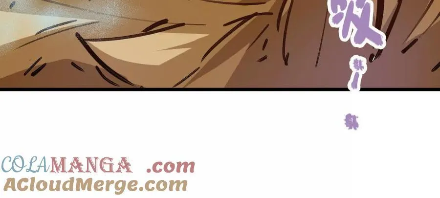 我的宗门亿点强漫画在哪看漫画,第32回 长麟侯之死1图