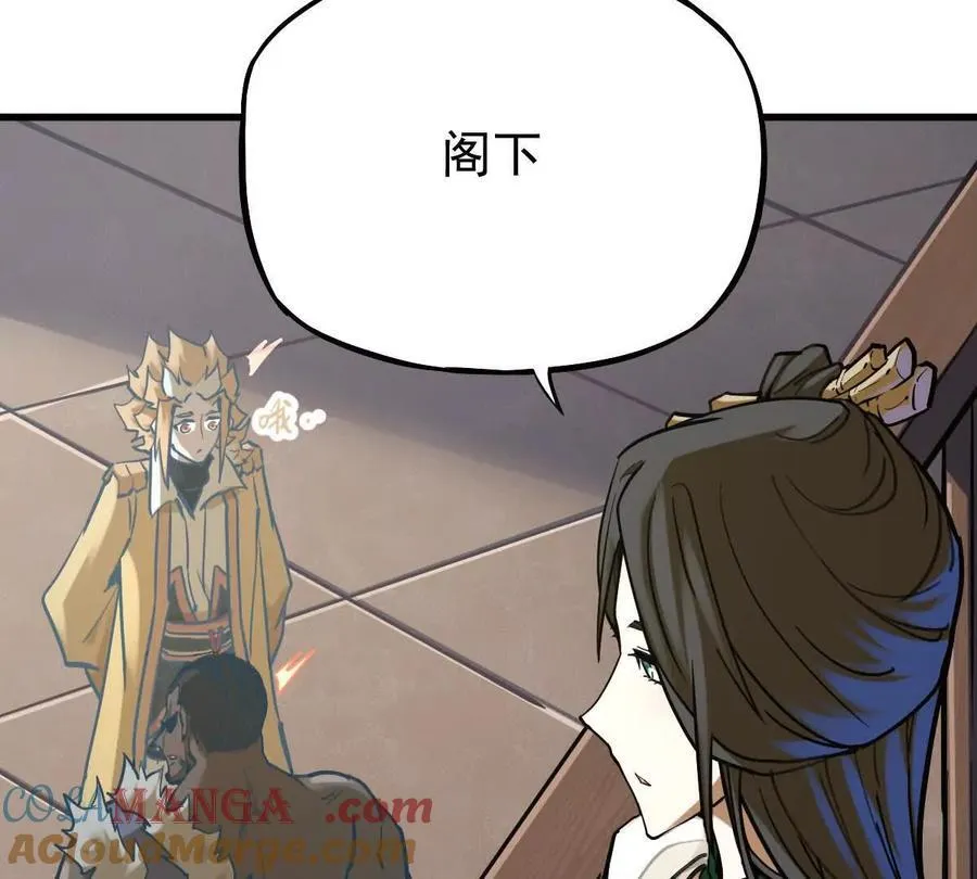 我的宗门亿点强漫画在哪看漫画,第36回 琴韵阁1图