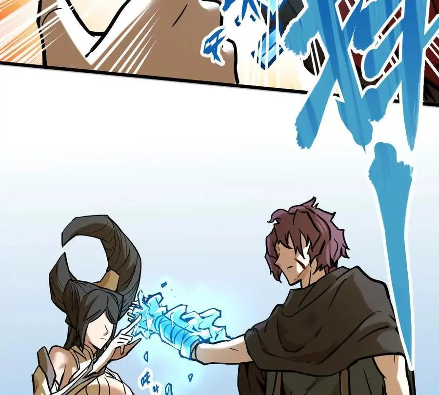 我的宗门亿点强漫画在哪看漫画,第17回 李黑2图