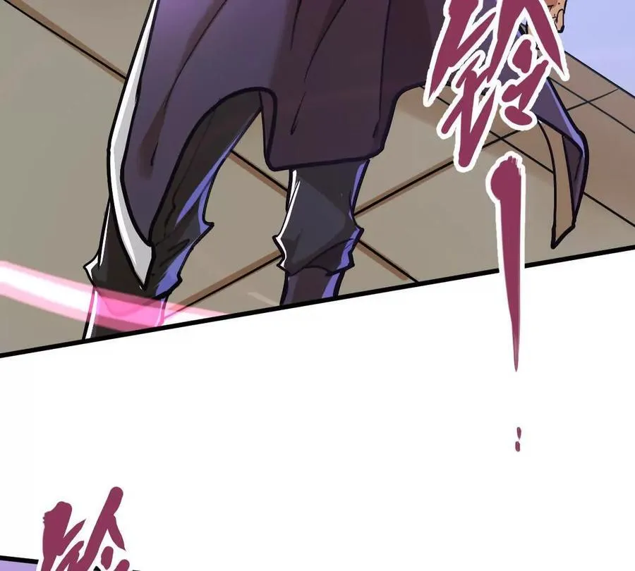 我的宗门亿点强漫画在哪看漫画,第34回 阴后祝玉颜1图