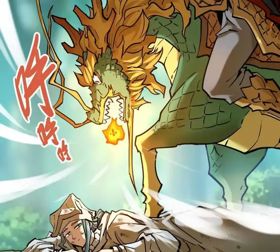 我的宗门亿点强漫画在哪看漫画,第24回 玄刹魔棍1图