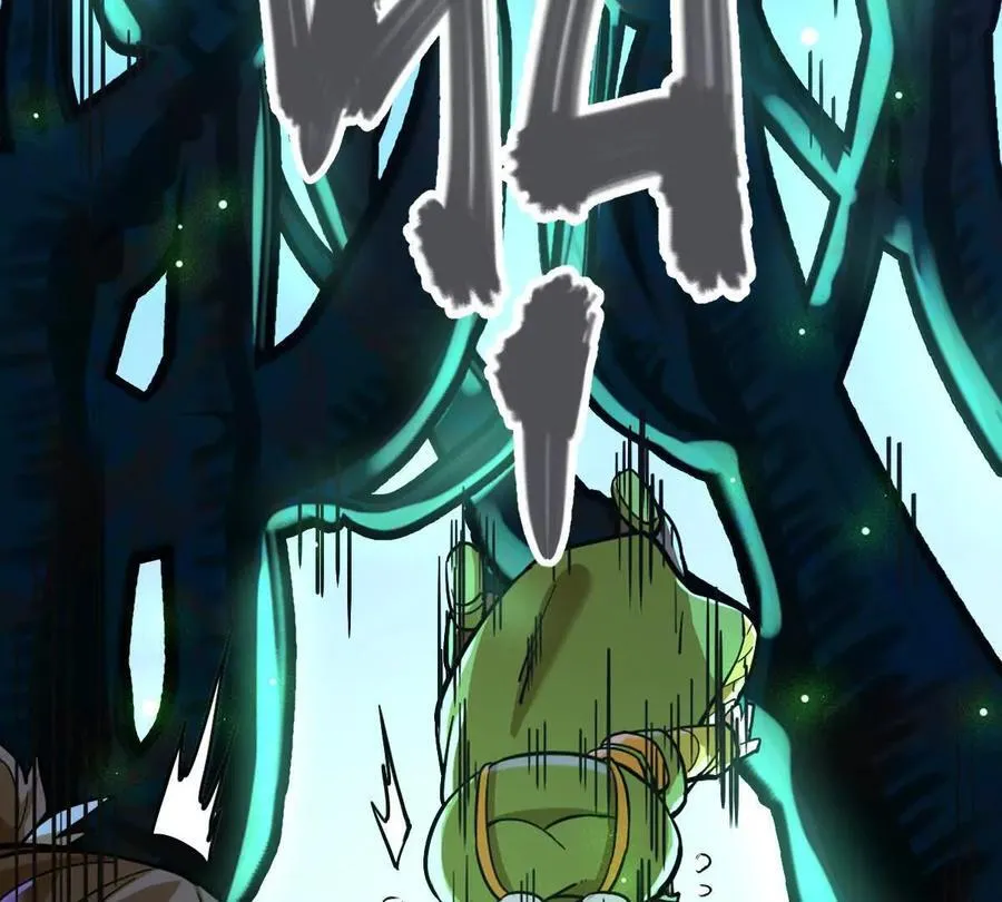 我的宗门亿点强漫画在哪看漫画,第41回 通云魔猿1图