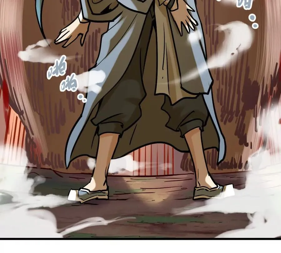 我的宗门亿点强漫画在哪看漫画,第23回 沐云飞2图
