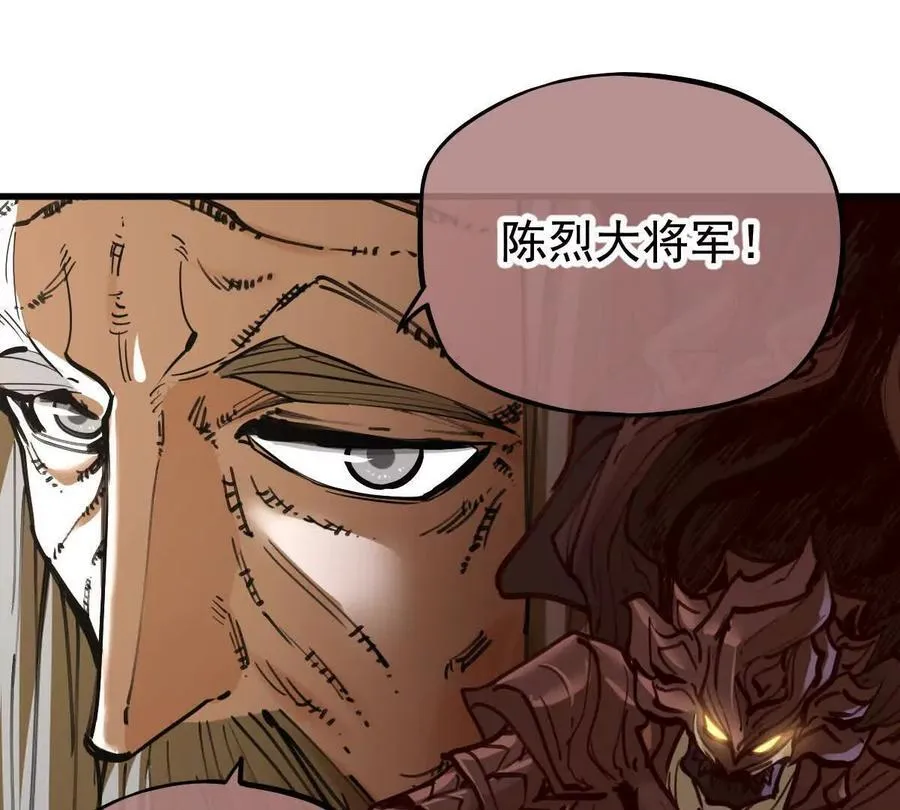 我的宗门亿点强漫画在哪看漫画,第39回 大会开启2图