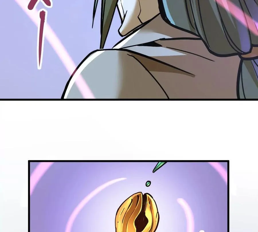 我的宗门亿点强漫画在哪看漫画,第34回 阴后祝玉颜1图