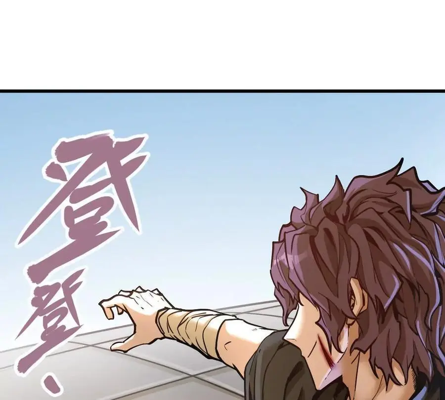 我的宗门太变态能自动升级漫画,第18回 玄帝转生1图
