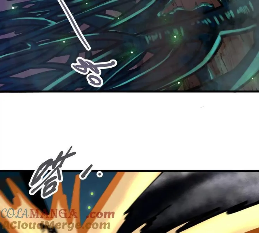 我的宗门亿点强漫画在哪看漫画,第41回 通云魔猿1图