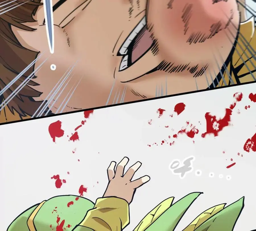 我的宗门太变态能自动升级漫画,第12回 师兄，得罪了1图