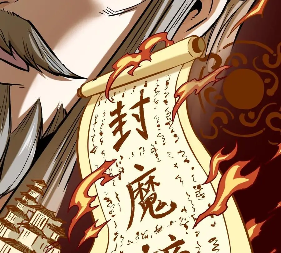 我的宗门亿点强漫画在哪看漫画,第13话 凌云宗1图