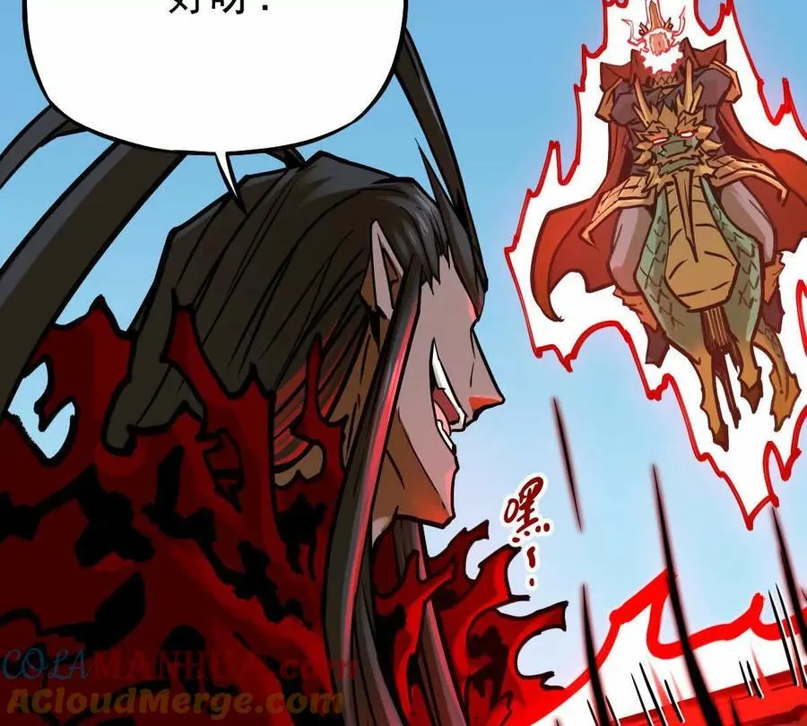 我的宗门亿点强漫画在哪看漫画,第25回 麒麟法身1图