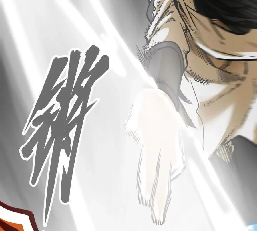 我的宗门亿点强漫画在哪看漫画,第29回 那一剑的风情2图