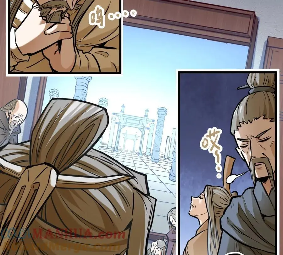 我的宗门亿点强漫画在哪看漫画,第13话 凌云宗2图