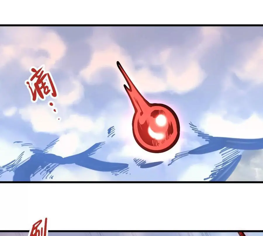 我的宗门太变态能自动升级漫画,第19回 凌云掌1图