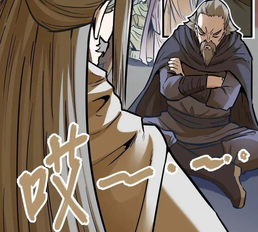 我的宗门亿点强漫画在哪看漫画,第13话 凌云宗1图