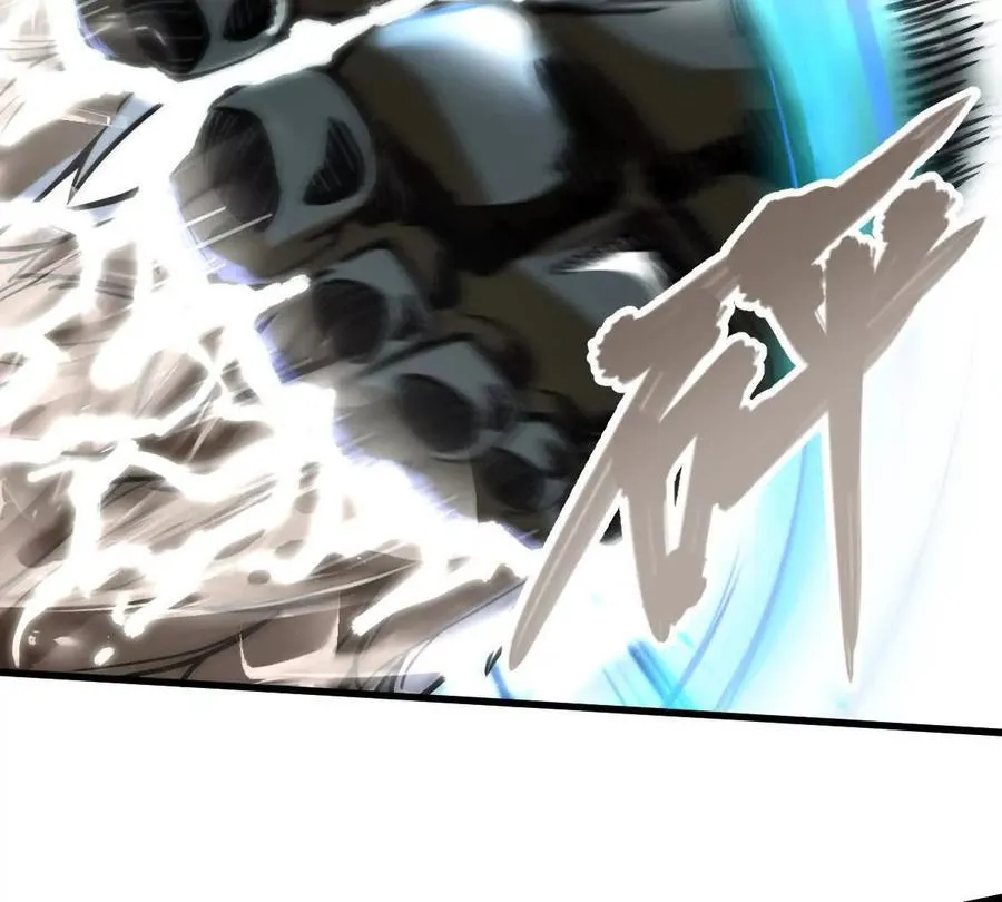 我的宗门亿点强漫画在哪看漫画,第42回 血浪鲨1图